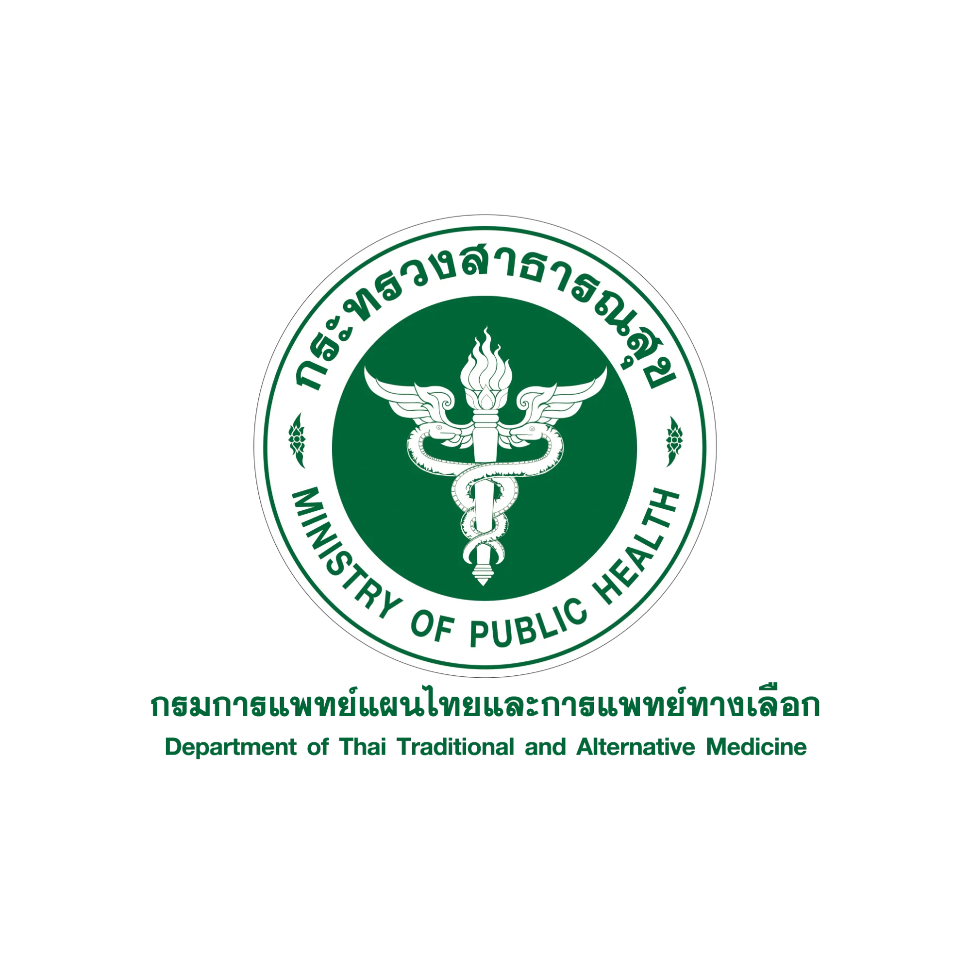 Department of Thai Traditional and Alternative Medicine