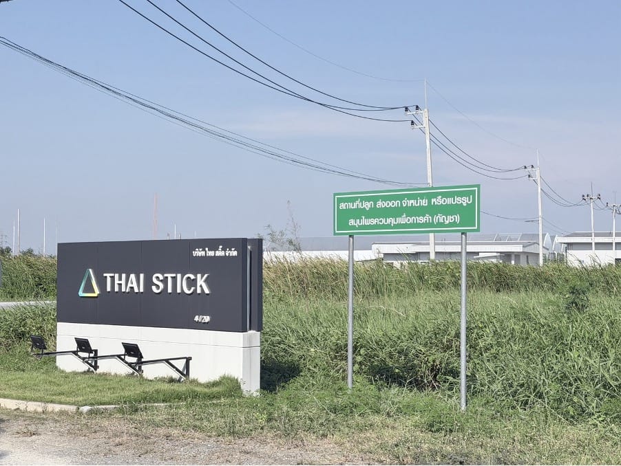 Entrance to Thai Stick cannabis facility in Thailand, with signage for a licensed cannabis cultivation, export, distribution and processing site.